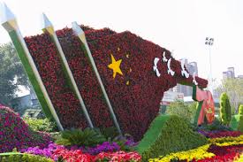FIFA2026官方网站入口 德阳园林绿化有限公司总经理
